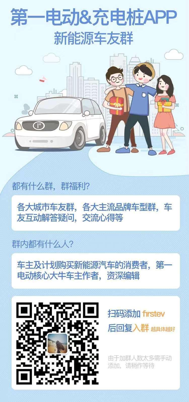 Beijing
