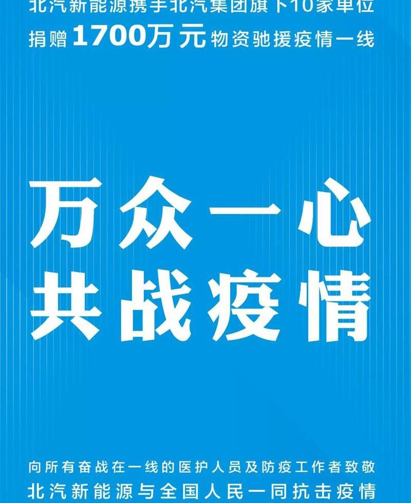 Beijing, Volkswagen, Discovery, Whale, Han