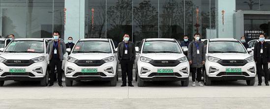 Nezha Auto, Han, Hechuang, Remote