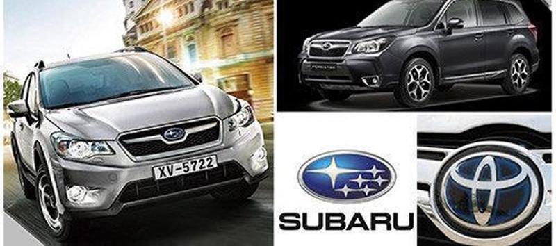 Volvo, FAW, Toyota, Subaru and Geely Automobile