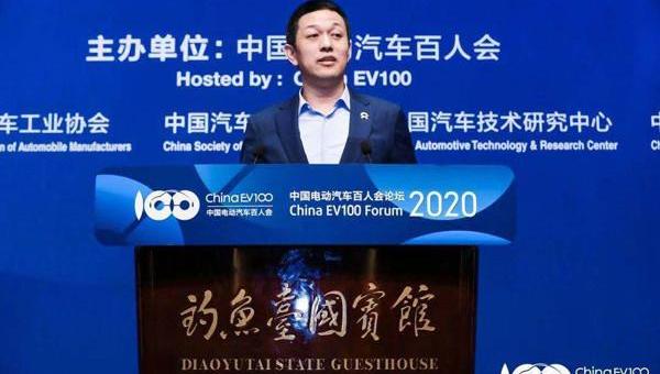 Weilai, Tesla, Beijing, concept, Audi