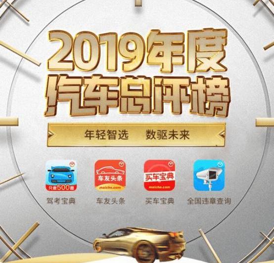 Great Wall, Baodian, Beijing, Cadillac, Cadillac XT6