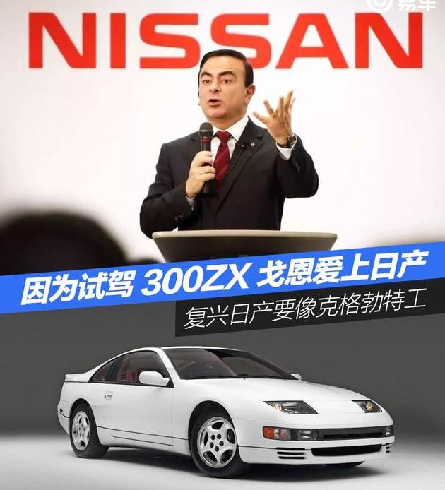 日产,世纪,北京,东风,轩逸