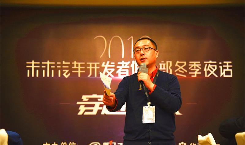 Weilai, Tucki, BYD, Tesla, Weilai ES6
