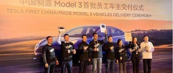 Tesla, Model 3, Weilai, Aichi, Great Wall