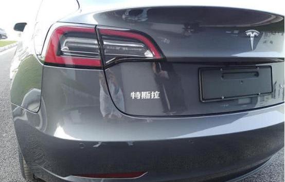Tesla, model 3