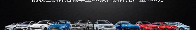 Bo Yue, Volkswagen, Modern