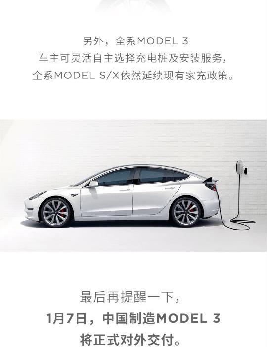 Model 3, Tesla 
