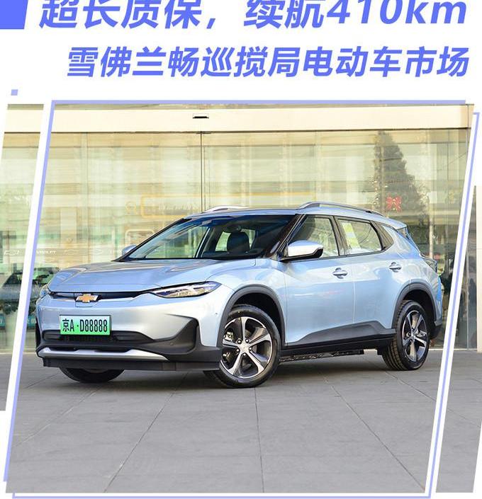 Changyou, Chevrolet, Remote, Audi, Mercedes-Benz