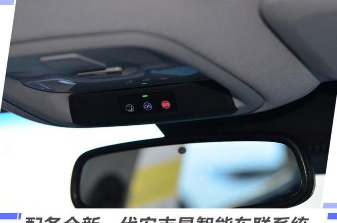 Changyou, Chevrolet, Remote, Audi, Mercedes-Benz