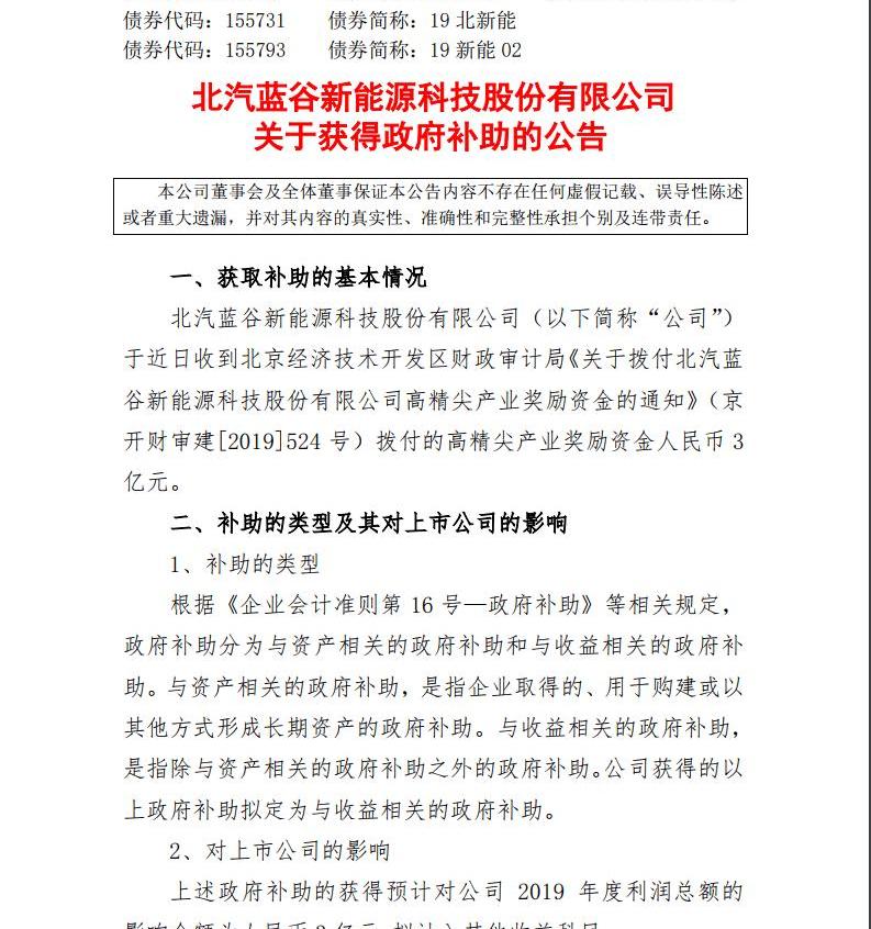 北京