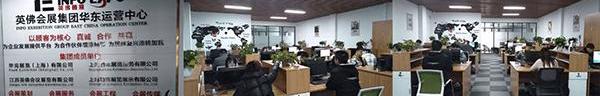 Beijing, Hechuang, Han