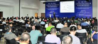 Beijing, Hechuang, Han