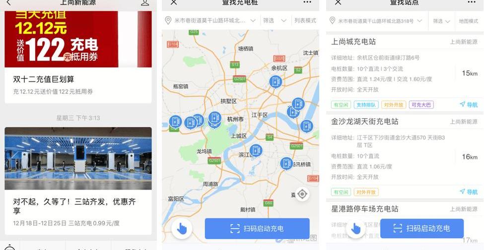 Remote, Beijing