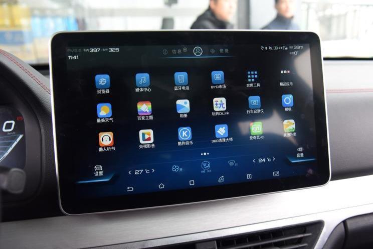 BYD, Remote
