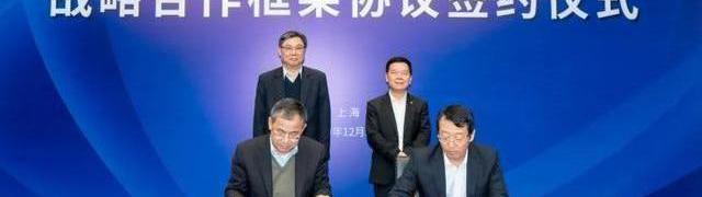 Guangzhou automobile group