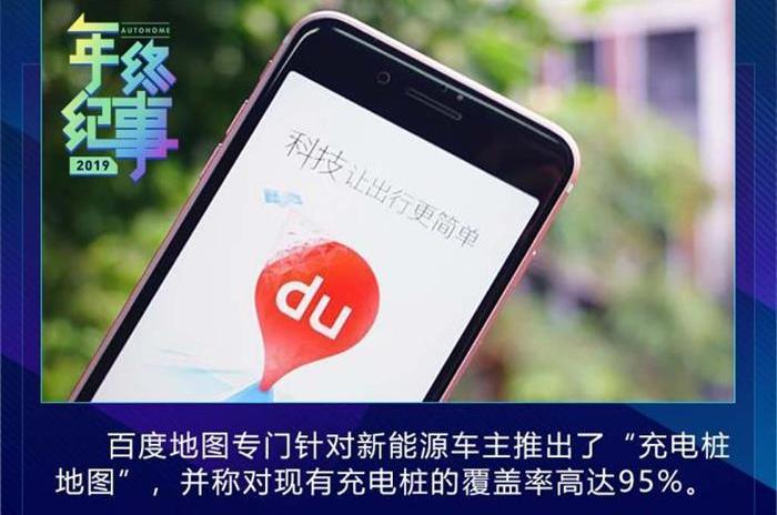 小鹏,蔚来,比亚迪,奔驰,宝马