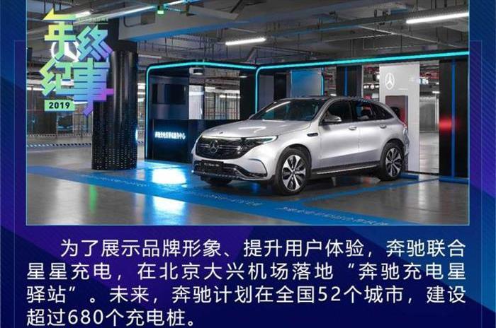 小鹏,蔚来,比亚迪,奔驰,宝马