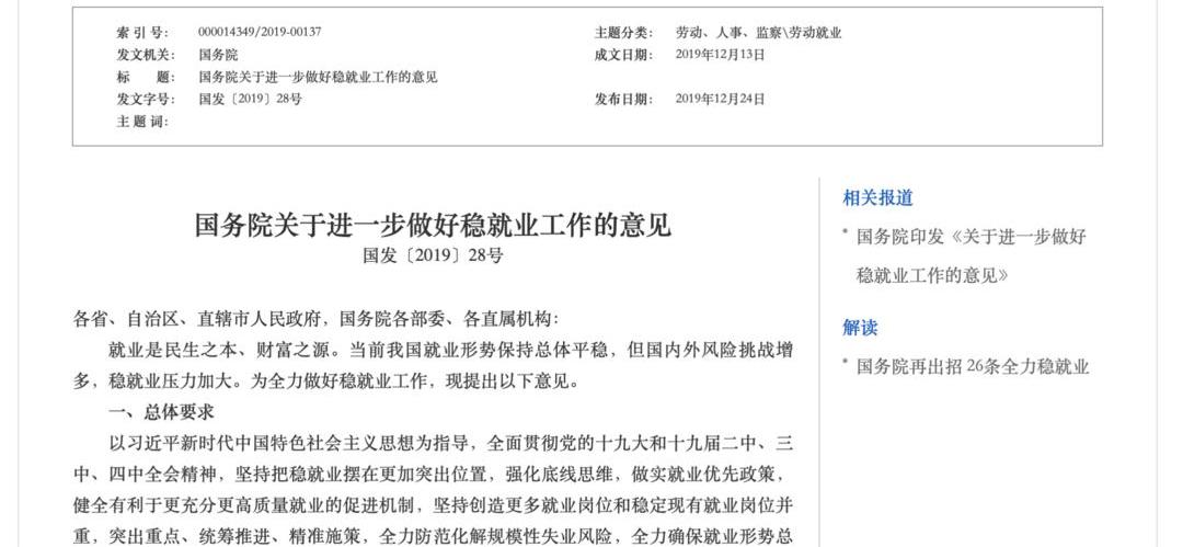 吉利汽车