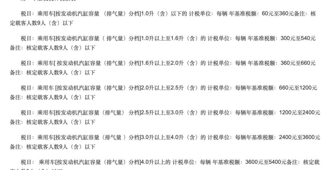 吉利汽车