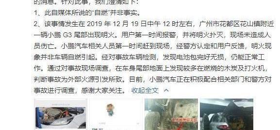 BMW, Skycar, Tucki, Guangzhou Automobile Group, found