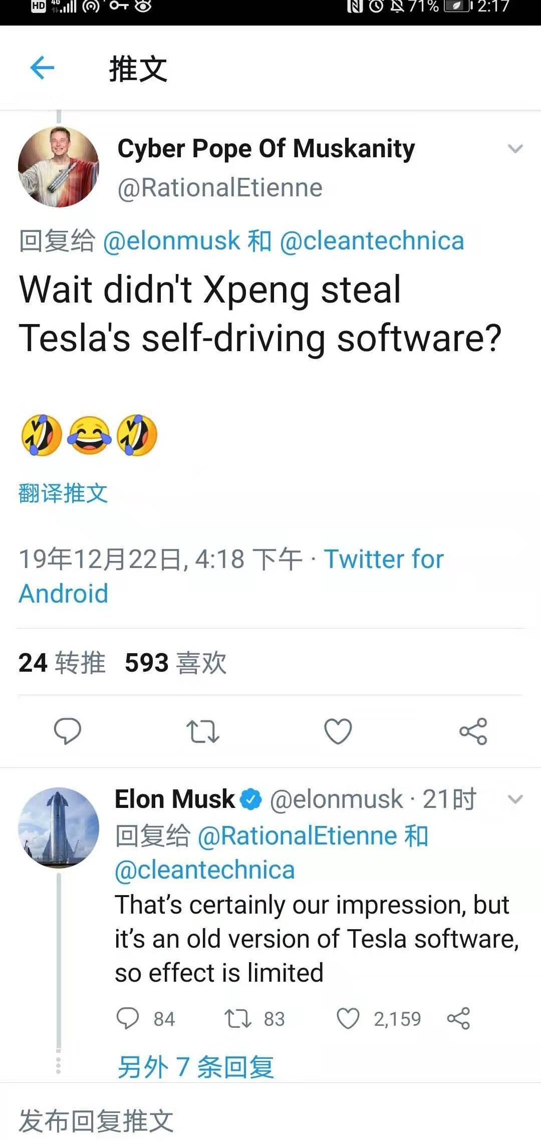 Tesla, Tucki, Weilai