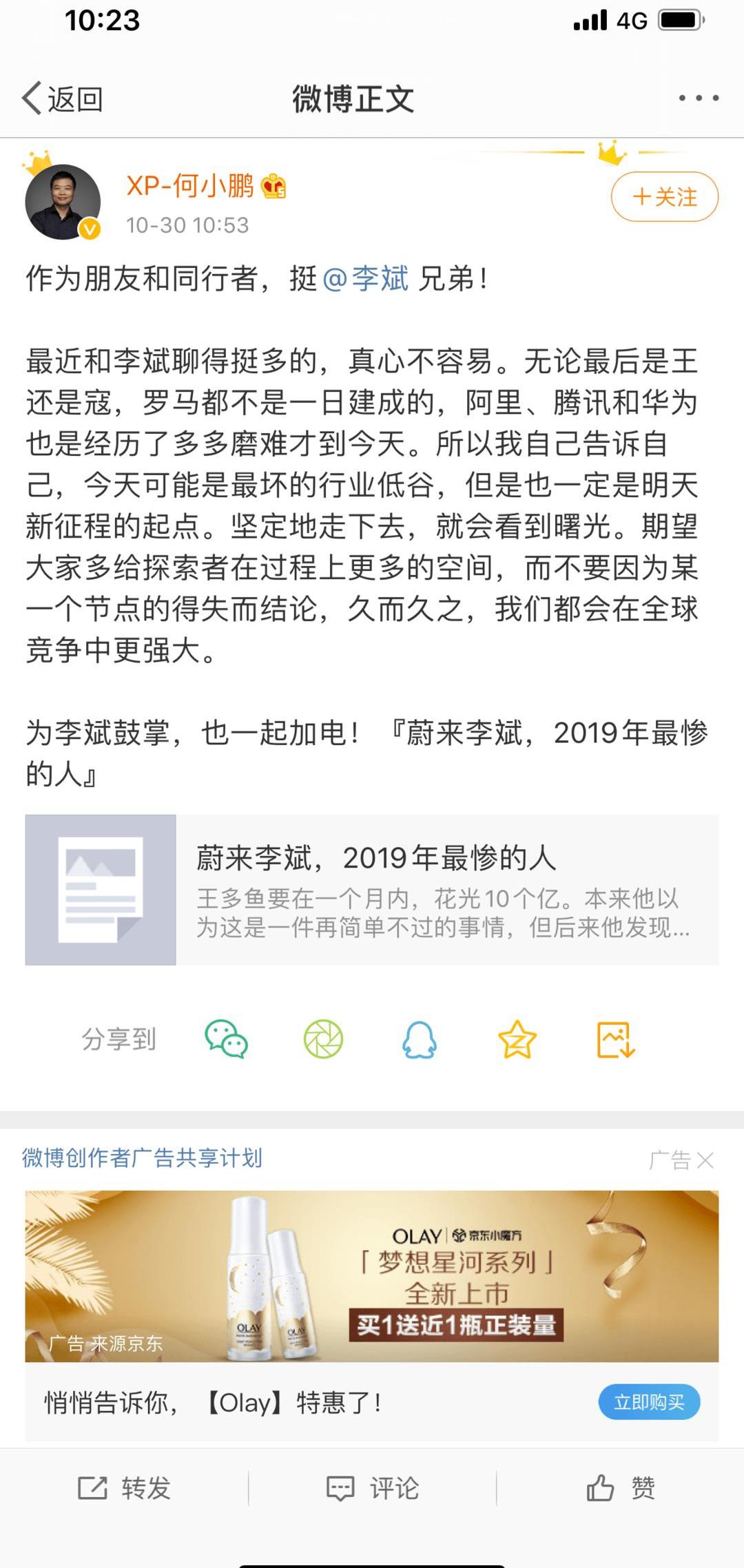 Tucki, Weilai, Tucki G3, Beijing, Volkswagen