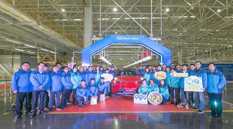 Chery, Chery new energy, concept, little ant