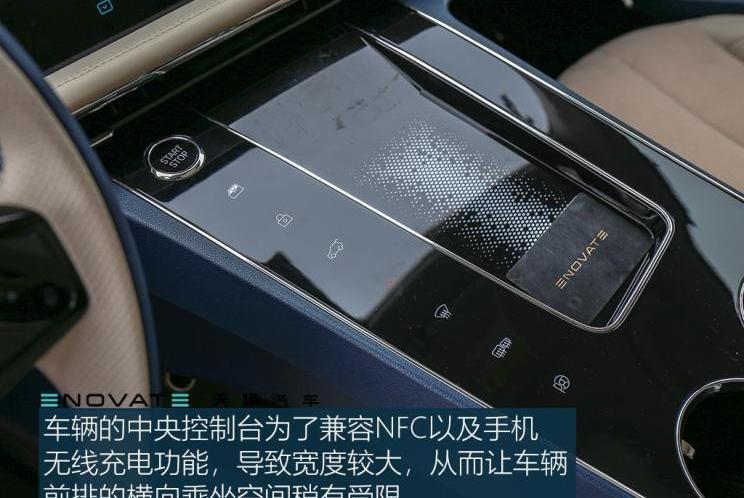 Tianji ME7, BYD, Tianji Auto, Weilai, Weilai ES6