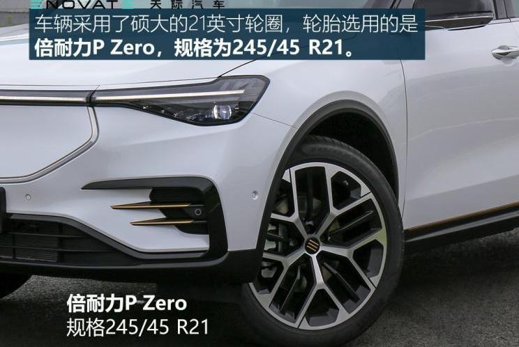 Tianji ME7, BYD, Tianji Auto, Weilai, Weilai ES6