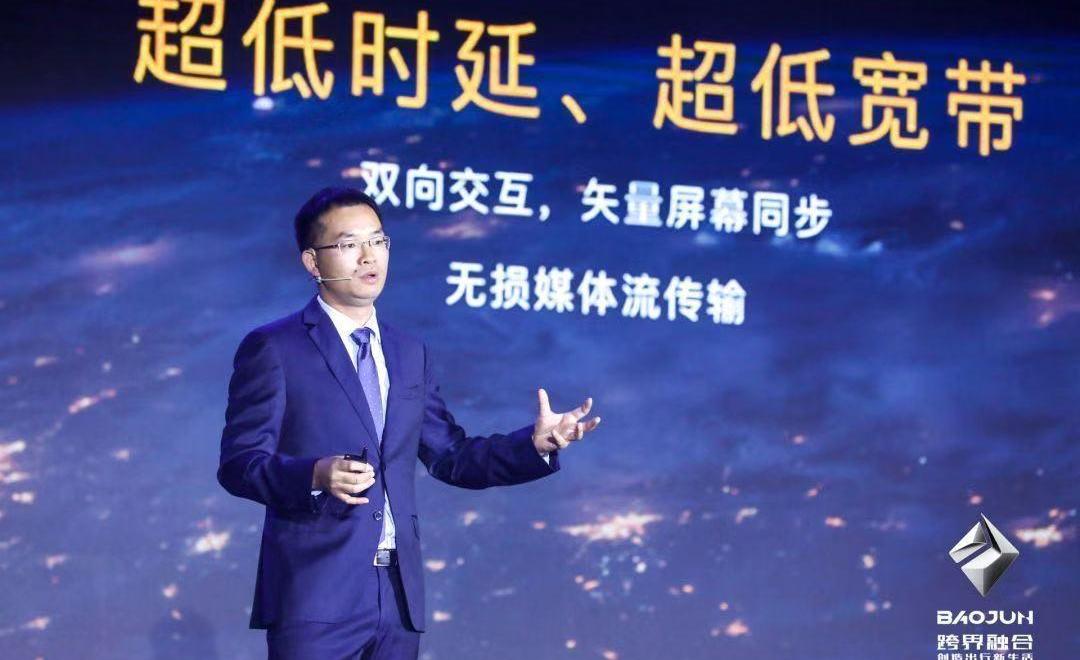 宝骏,五菱汽车,远程