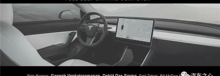 Tesla, Model S, Model X, Weilai, Discovery