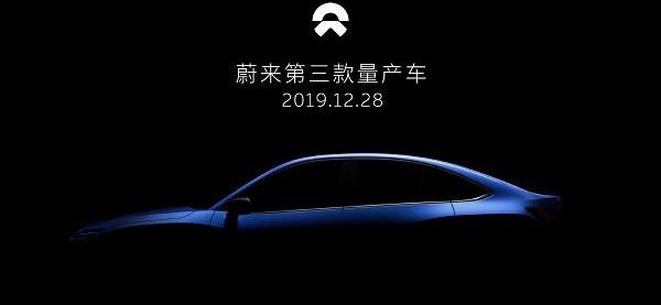 Weilai, Weilai ES6,AION LX, Mercedes-Benz, BMW