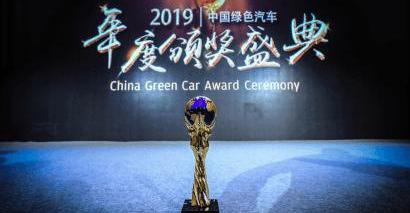BYD, Beijing, Emgrand EV, Emgrand, Remote