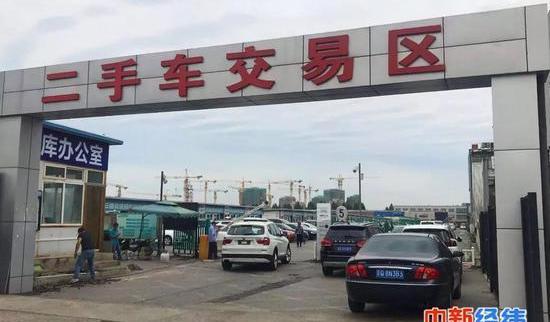 BYD, Tesla, Beijing, Discovery, Jianghuai