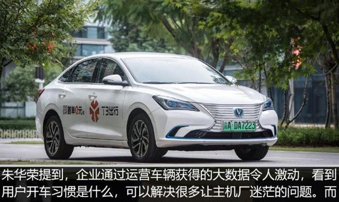 Dongfeng, Changan, FAW, Mercedes-Benz, Toyota