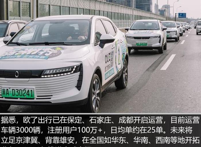Dongfeng, Changan, FAW, Mercedes-Benz, Toyota