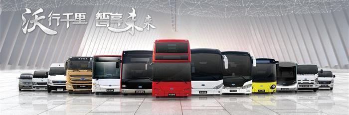 Kaiwo Automobile, Century, Volkswagen, Jinlong, Concept