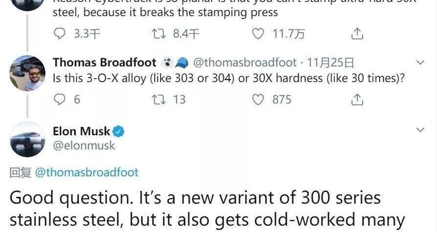 Tesla, Ford, Audi, Audi A8, Jaguar