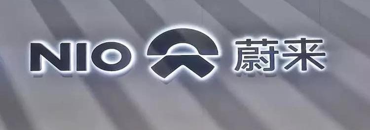 Weilai, Tesla, Jianghuai, Mercedes-Benz, BMW