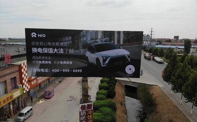 Weilai, Tesla, Tucki, Volkswagen, discovered