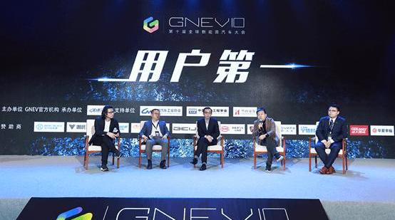 BYD, concept, Weilai, discovery, zero-run car