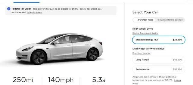 特斯拉,Model 3,北京