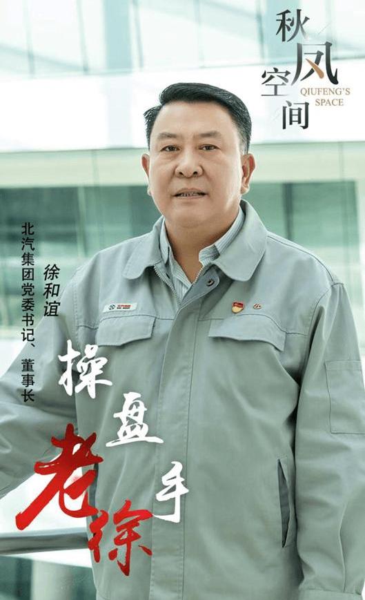 Beijing, Hyundai, Mercedes-Benz, BYD, Dolphin