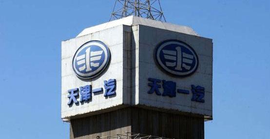 BMW, BYD, FAW, Volkswagen, Mercedes-Benz