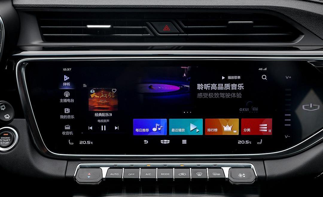 Bo Yue, Chang 'an, Audi, BMW, Volkswagen