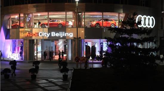 Weilai, Beijing, Tesla, Chang 'an, Audi