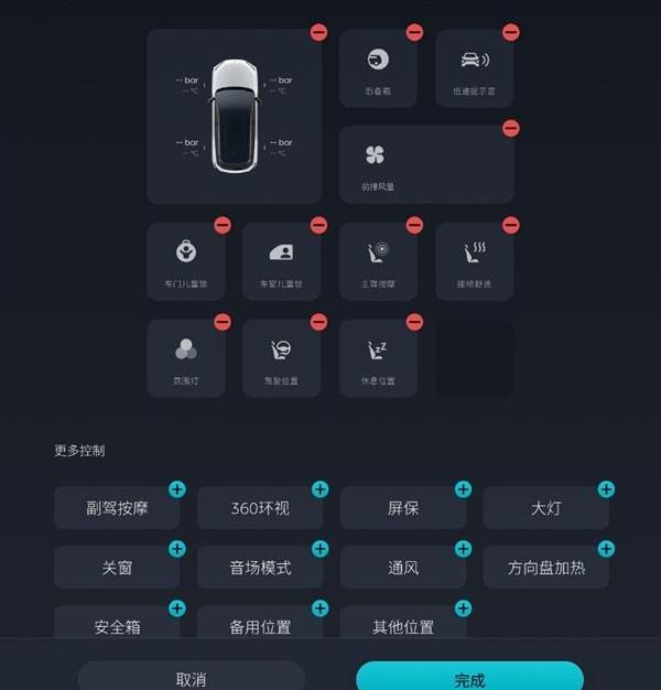 Weilai, I found Weilai ES8