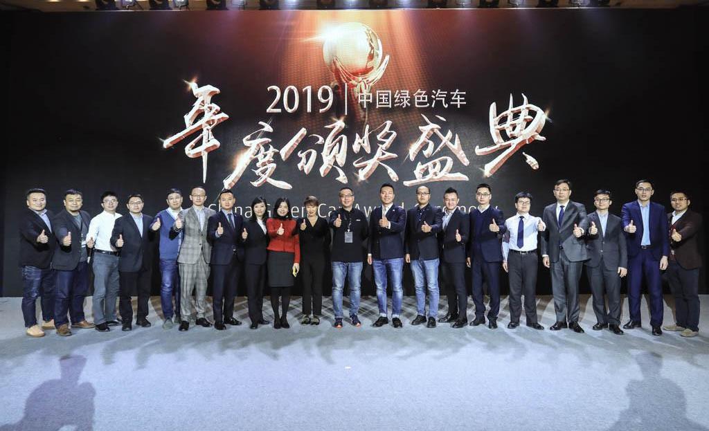 Beijing, Weilai, Tucki, Audi, Lectra