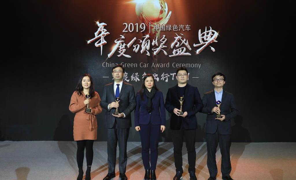Beijing, Weilai, Tucki, Audi, Lectra